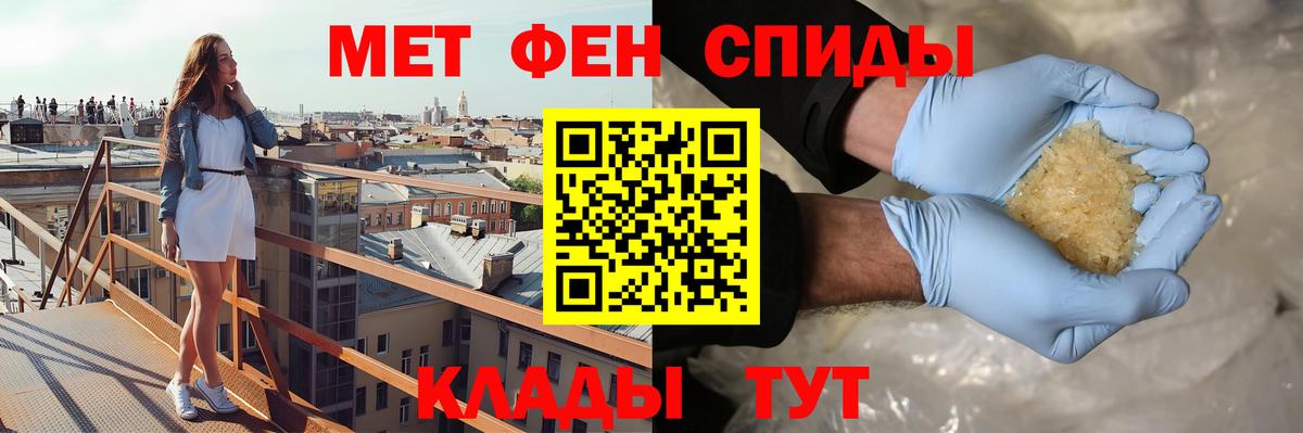 АМФ Розовый Протвино
