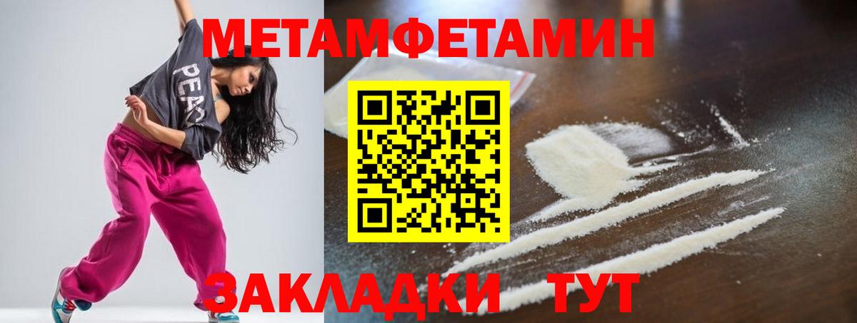 Амфетамин  Amphetamine  Протвино  АМФ Розовый  Вход с VPN 