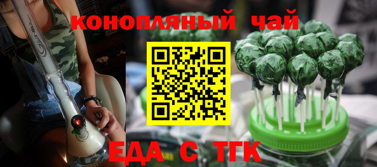 Протвино  Canna-Cookies марихуана  Вход с VPN 