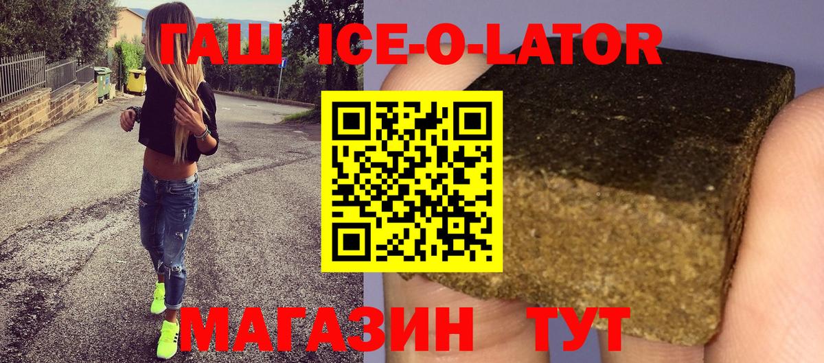 купить наркотик  ГАШИШ Premium  Протвино  Вход с VPN  Гашиш гашик 