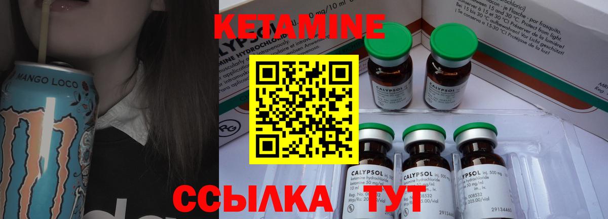 Протвино  мориарти Telegram  Вход с VPN  КЕТАМИН ketamine 