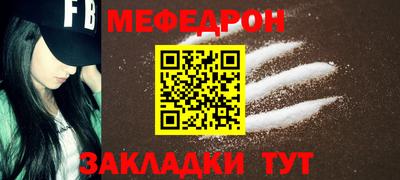 кокаин премиум Севастополь