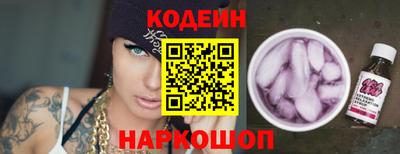 марки lsd Северобайкальск