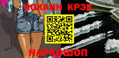 марки lsd Северобайкальск