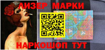 марки lsd Северобайкальск