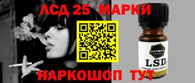 кокаин премиум Севастополь