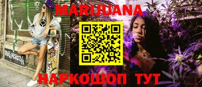 марки lsd Северобайкальск