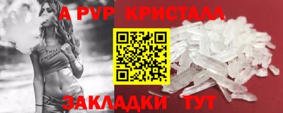кокаин премиум Севастополь