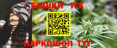 кокаин премиум Севастополь