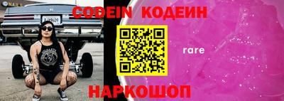марки lsd Северобайкальск
