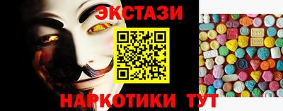 кокаин премиум Севастополь