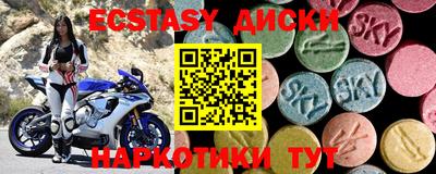 марки lsd Северобайкальск