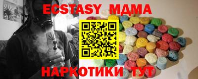 экстази Свободный