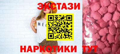 кокаин премиум Севастополь