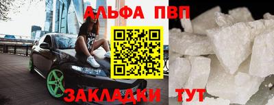кокаин премиум Севастополь