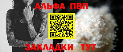кокаин премиум Севастополь