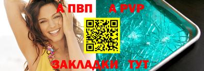 марки lsd Северобайкальск