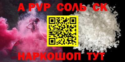 кокаин премиум Севастополь