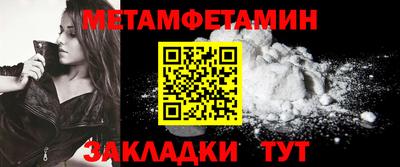 марки lsd Северобайкальск