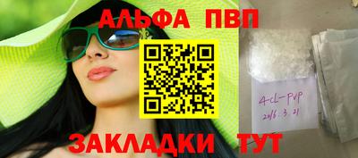 марки lsd Северобайкальск