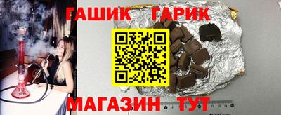 марки lsd Северобайкальск