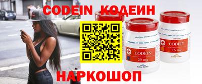кокаин премиум Севастополь