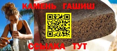 кокаин премиум Севастополь