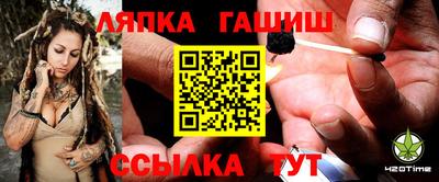 кокаин премиум Севастополь