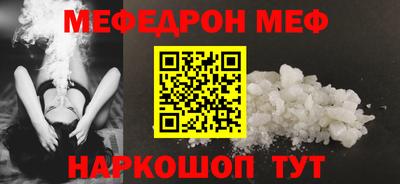 кокаин премиум Севастополь