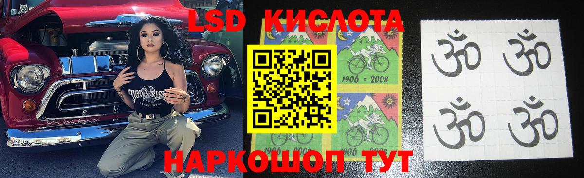 ЛСД экстази ecstasy  LSD-25 экстази кислота  Лсд 25 экстази  Протвино  Вход с VPN 