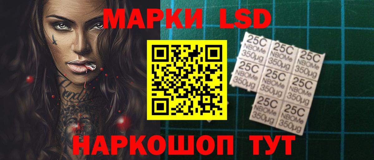 Меф мяу мяу Протвино