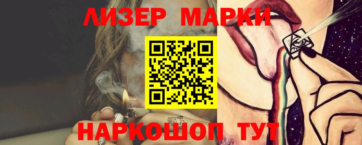 ЛСД экстази ecstasy Протвино