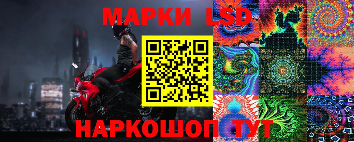 Марки NBOMe 1,5мг Протвино