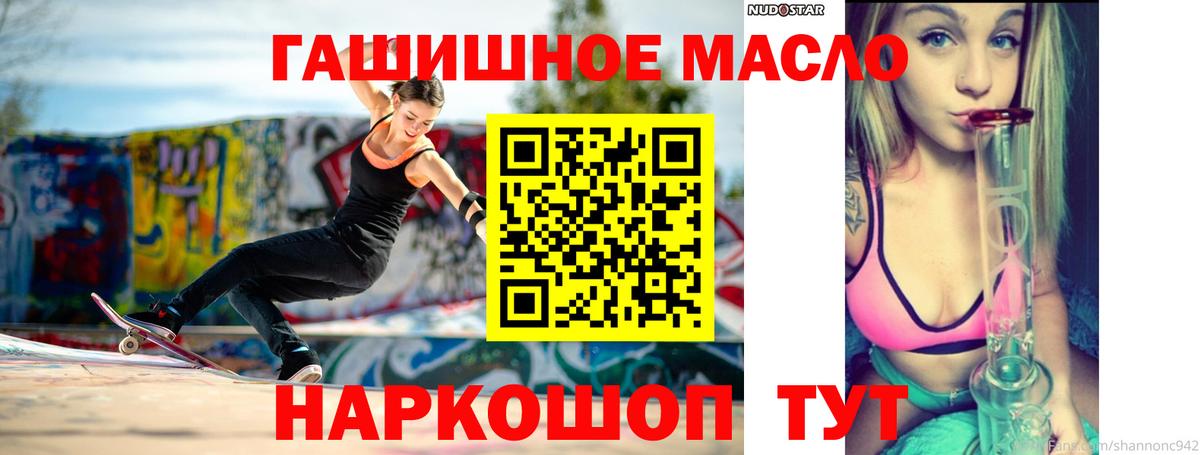 Протвино  Вход с VPN  Где найти наркотики?  COCAIN  Бошки Шишки  МЕФ   ГАШИШ  ГАШ 