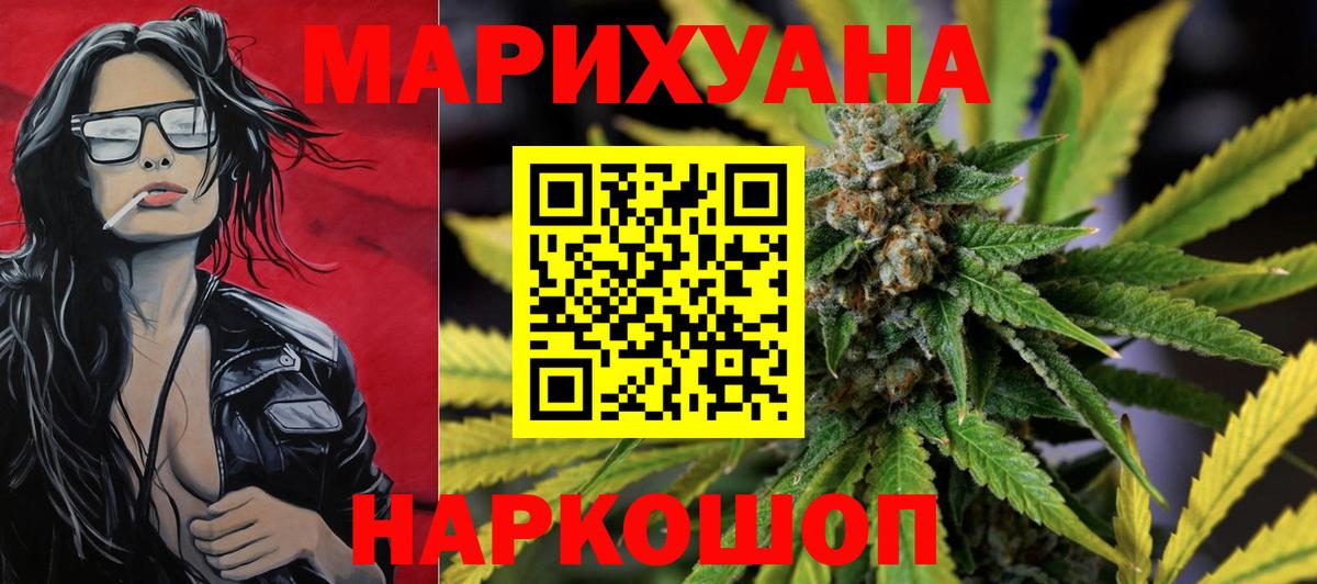 Бошки Шишки семена  Конопля OG Kush  Протвино  Шишки марихуана планчик  Бошки марихуана VHQ  Вход с VPN 